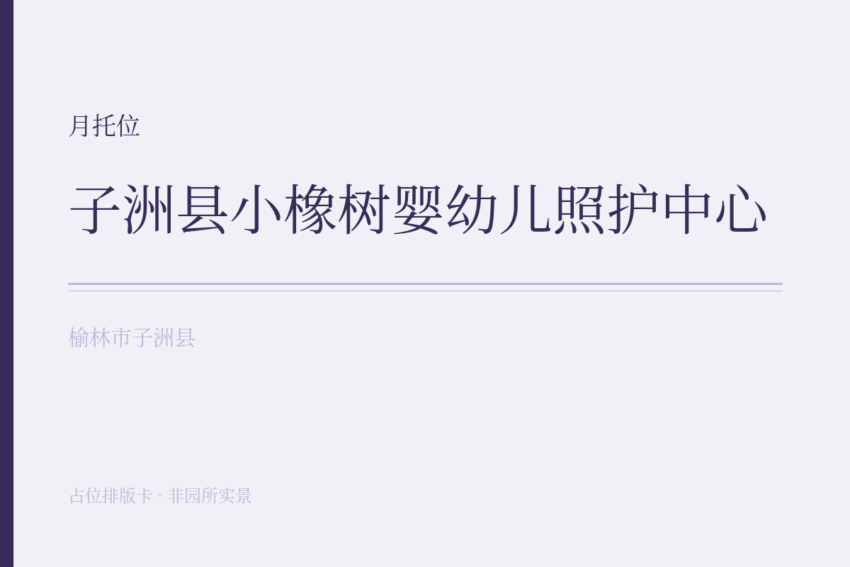 北国杯羽毛球月赛 · 报名